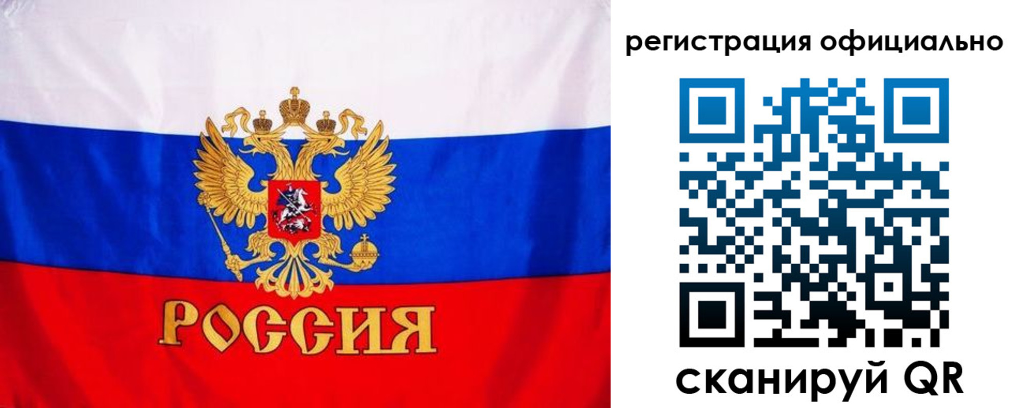 временная регистрация поиск в Воронеже
