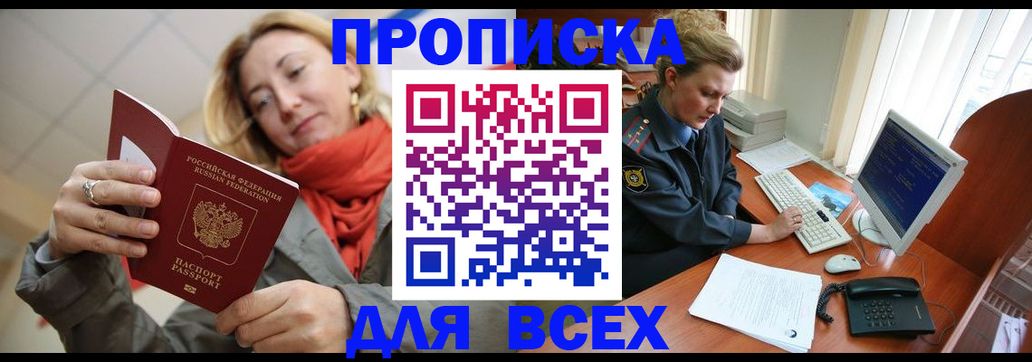 регистрация для школы в Воронеже