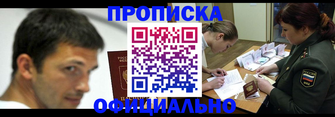 регистрация для дет. сада в Воронеже