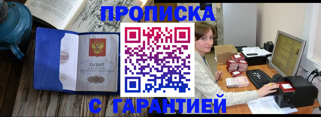 регистрация для школы в Воронеже